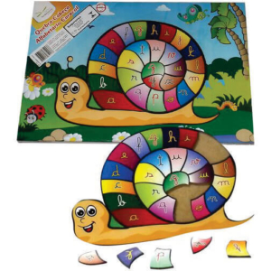 Quebra Cabeça Alfabetário Caracol